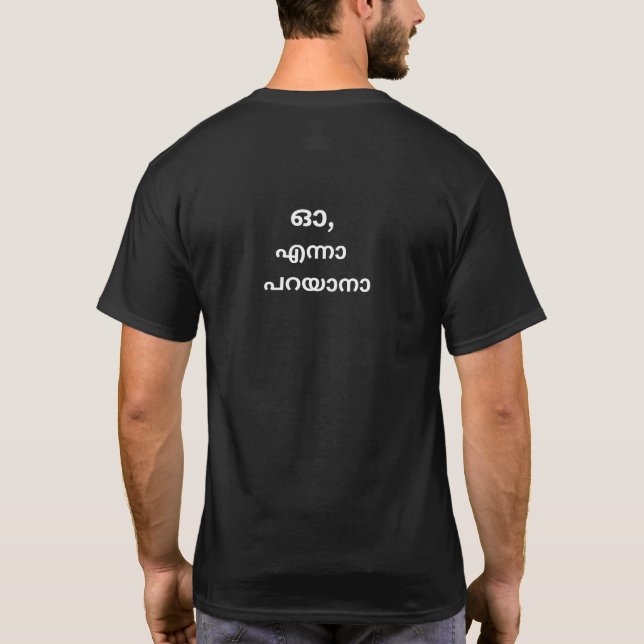 Malayalam Wording Unisex Tshirt - Back Print (Rückseite)