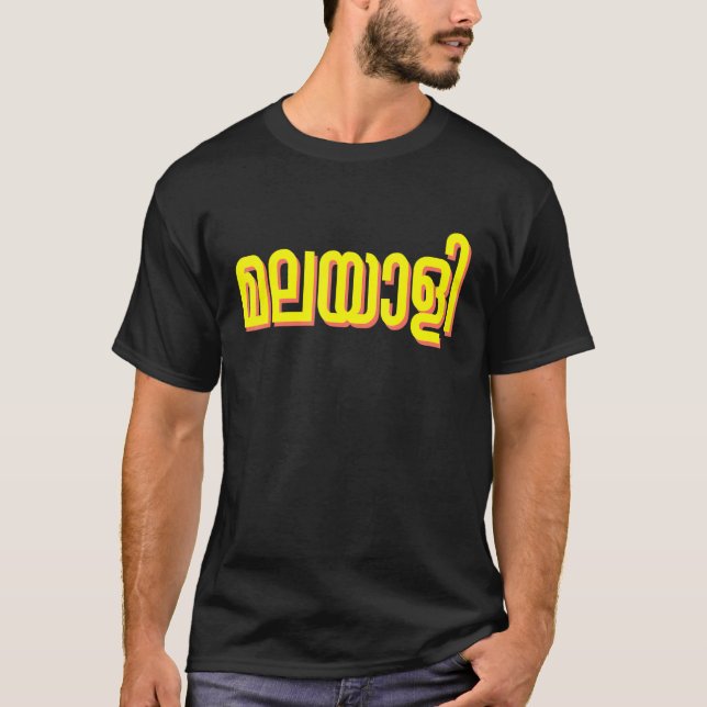 Malayali Proud T-Shirt (Vorderseite)