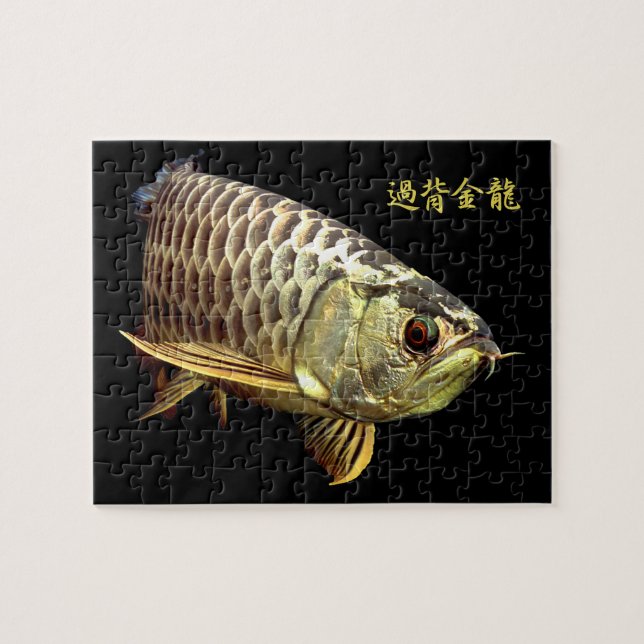 Malaysian Golden Arowana Puzzle (Horizontal)