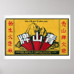 Malaysischer Berg Streichholzschachtel Kunst Druck Poster