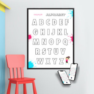 Malen Sie Ihre eigenen ABC-Kinder Poster
