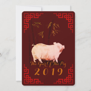 Malerei Bambus Schwein Chinesisches Neujahr Geburt Feiertagskarte