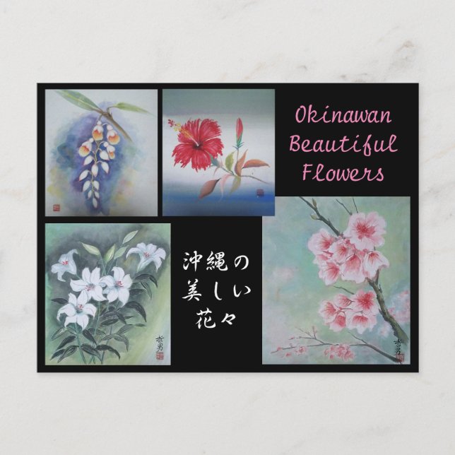 Malerei Postcard Okinawan Schöne Blume Postkarte (Vorderseite)