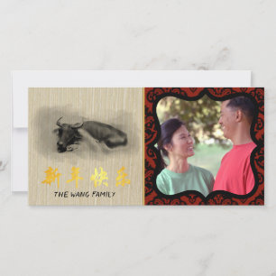 Malerei Wasser Buffalo Ox Neujahr Foto Rahmen HC2 Dankeskarte