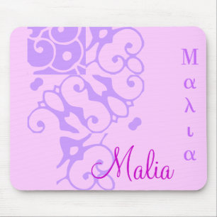 Malia Designer Name I Mousepad