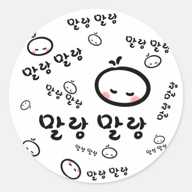 Mallangmallang (Koreanisch / Hangul) Runder Aufkleber (Vorderseite)