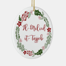 Maltesisch Frohe Weihnachtsfrau Il-Milied it-tajje