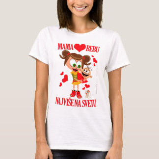 Mama Voli Bebu (Mutti liebt Baby) White 01 T-Shirt