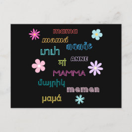 Mama Word in verschiedenen Sprachen International Postkarte