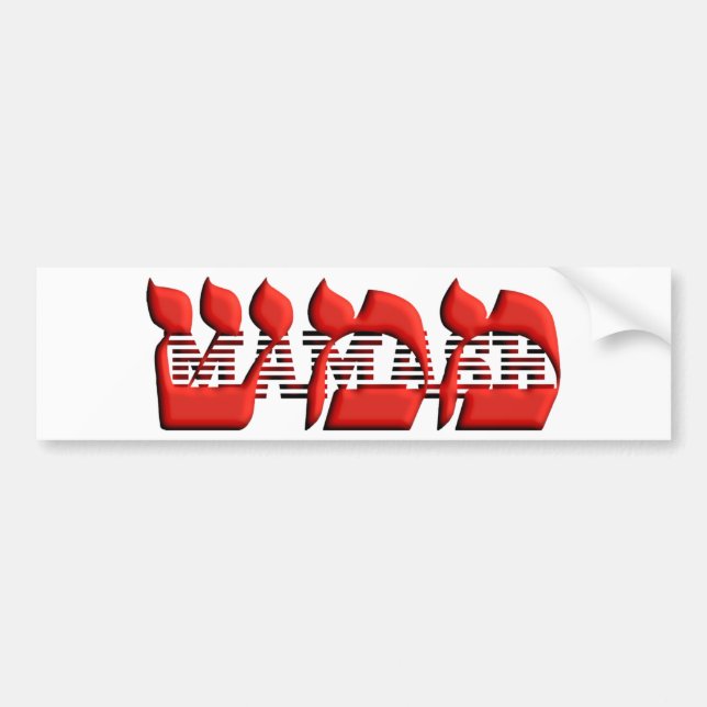 Mamash Autoaufkleber (Vorne)