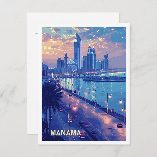 Manama Bahrain Art Vintage Reisevorführung Postkarte (Vorne/Hinten)