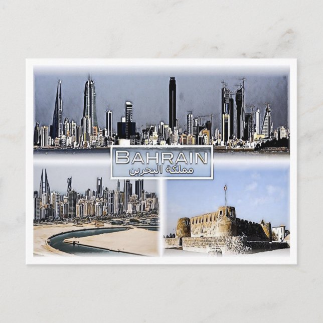 Manama - Bahrain - Mosaik - Postkarte (Vorderseite)