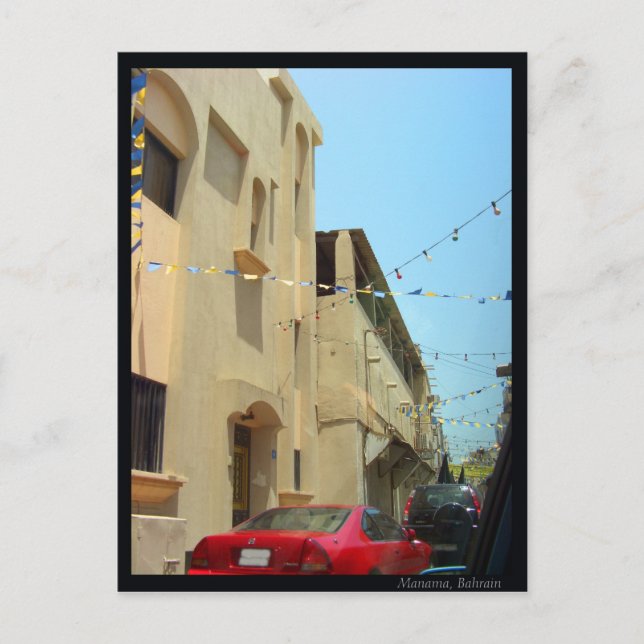 Manama, Bahrain Postkarte (Vorderseite)