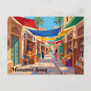 Manama Souq Bahrain Postkarte