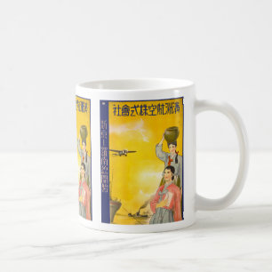 Manchuria Air Tasse