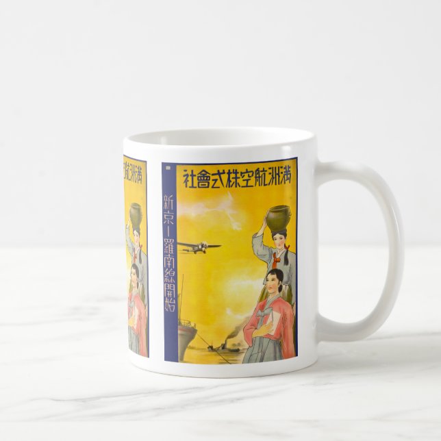 Manchuria Air Tasse (Rechts)