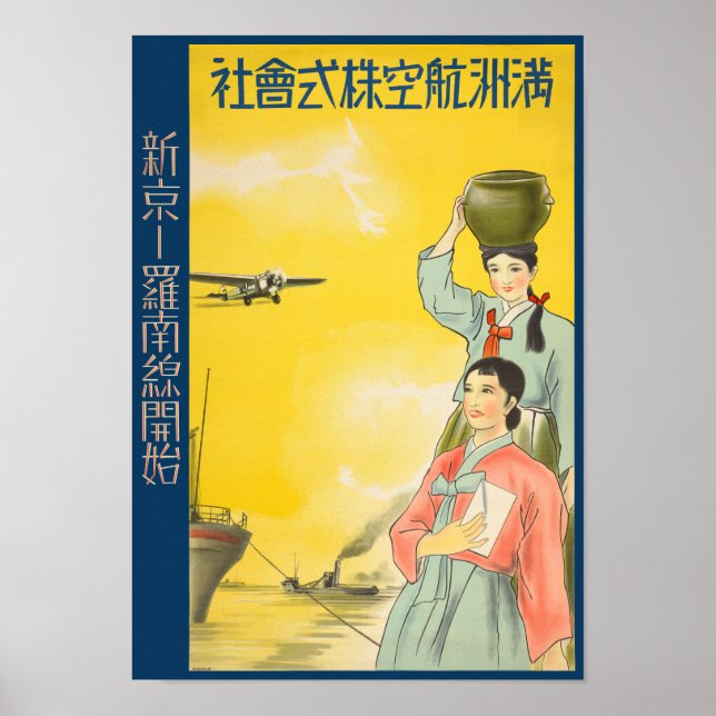 Manchurian Airlines Vintage Poster der 30er Jahre (Vorne)