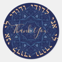 Mandala auf Royal Blue Wedding All Pupose