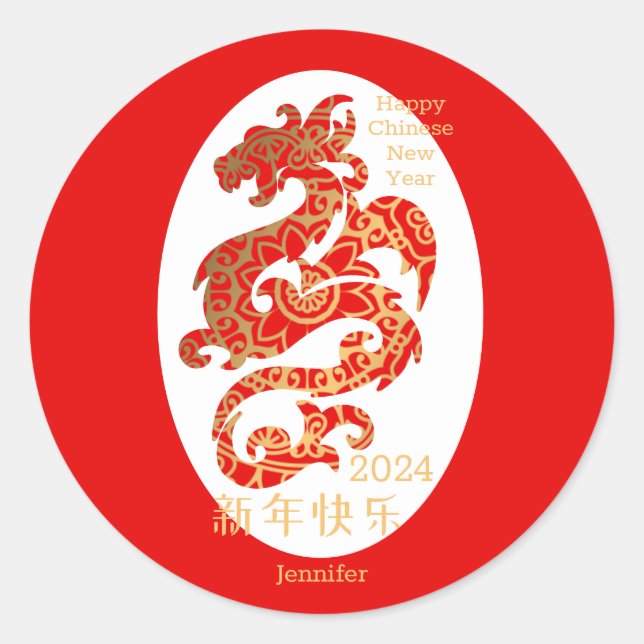 Mandala Dragon Red Chinese New Year Holiday Runder Aufkleber (Vorderseite)