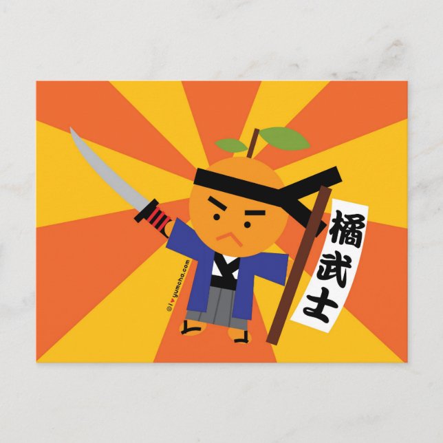 Mandarine Samurai Postcard Postkarte (Vorderseite)