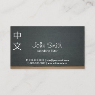 Mandarinen-Tutor-Sprachlehrer-Tafel Visitenkarte