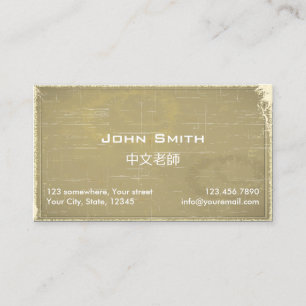 Mandarinenlehrer chinesische Tutoren Vintag Visitenkarte