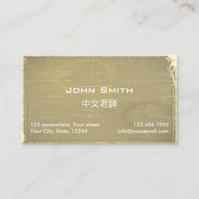 Mandarinenlehrer chinesische Tutoren Vintag Visitenkarte (Vorderseite)