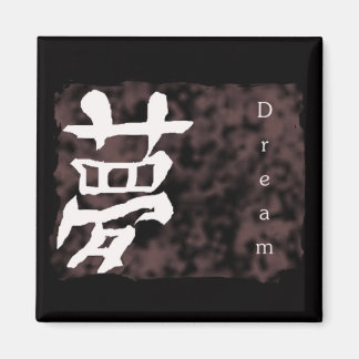 Manderine Chinese "Dream Square Magnet" Magnet