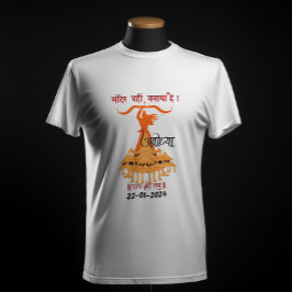 "Mandir Wahin Banaya Hai" Jai Shree Ram T-Shirt