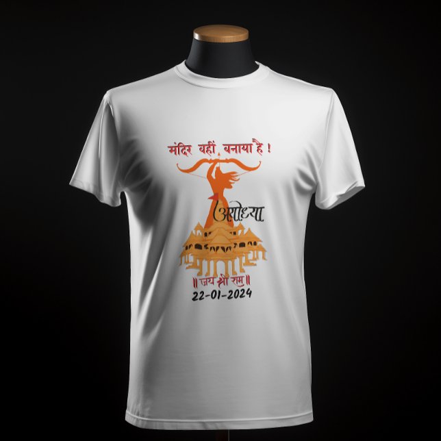 "Mandir Wahin Banaya Hai" Jai Shree Ram T-Shirt (Von Creator hochgeladen)