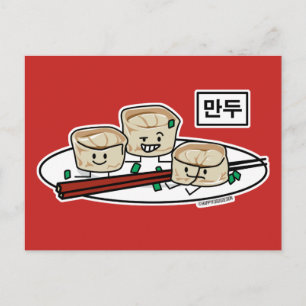 Mandu Koreanischer Dim sum sum Breakfast Hangul Postkarte