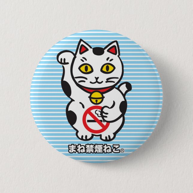 maneki_cat badge M Button (Vorderseite)