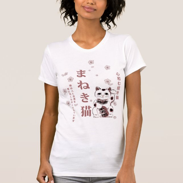 Maneki Neko Cherry Blossom Harmony T-Shirt (Vorderseite)