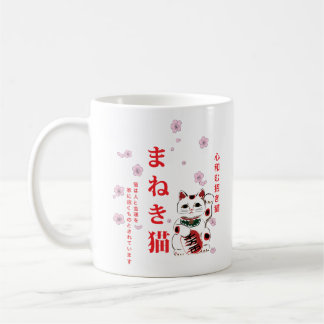 Maneki Neko Cherry Blossom Harmony Tasse