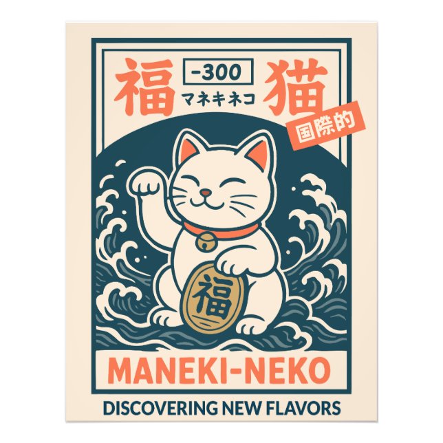 Maneki-Neko Fotodruck (Vorne)