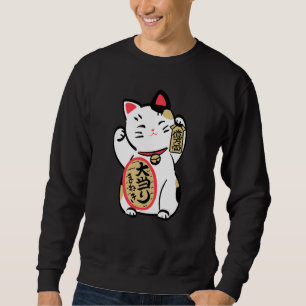 Maneki Neko Glücks- und Wohlstandskatze Sweatshirt