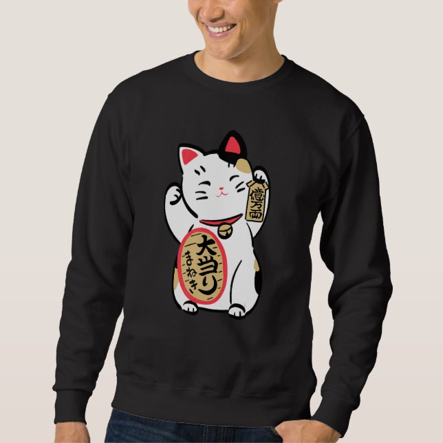 Maneki Neko Glücks- und Wohlstandskatze Sweatshirt (Vorderseite)
