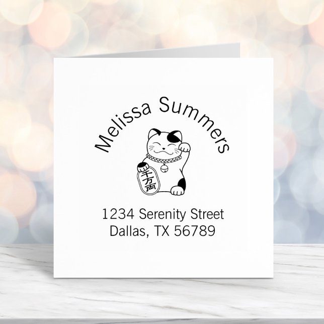 Maneki Neko Japanese Lucky Cat Arch Address Permastempel (Von Creator hochgeladen)