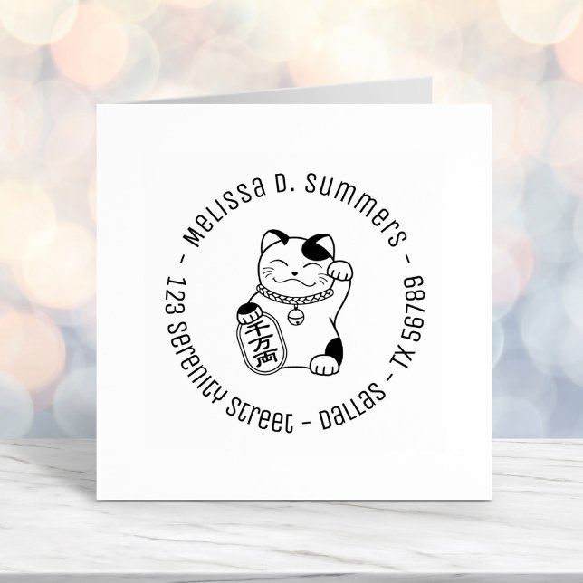 Maneki Neko Japanese Lucky Cat Round Address 2 Permastempel (Von Creator hochgeladen)