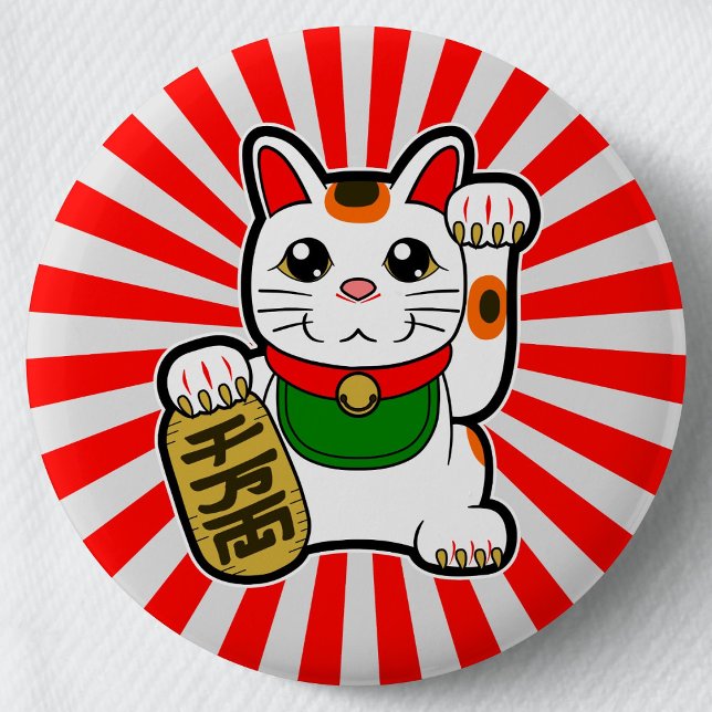 Maneki Neko: Japanisch Lucky Cat Button (Maneki Neko Lucky Cat Can Badge- Detail View)