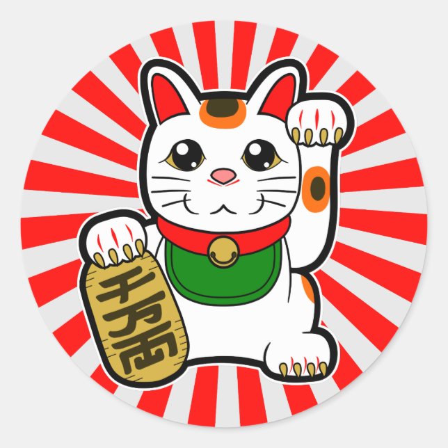 Maneki Neko: Japanisch Lucky Cat Runder Aufkleber (Vorderseite)
