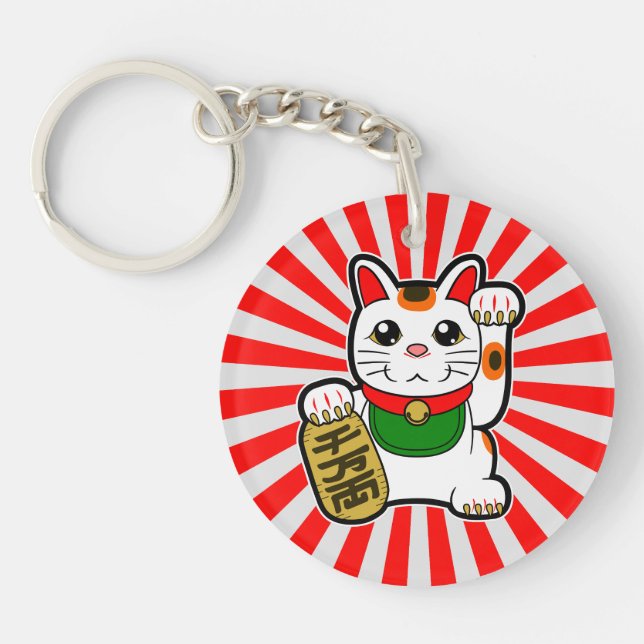 Maneki Neko: Japanisch Lucky Cat Schlüsselanhänger (Vorderseite)