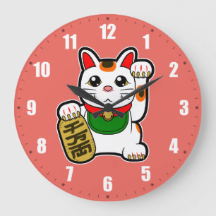 Maneki Neko: Japanische glückliche Katze Große Wanduhr