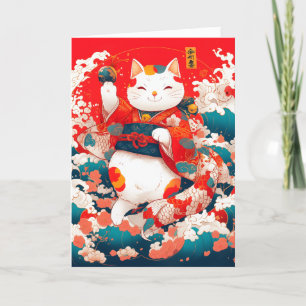 Maneki-Neko, Japanischer Lucky Cat Feiertagskarte