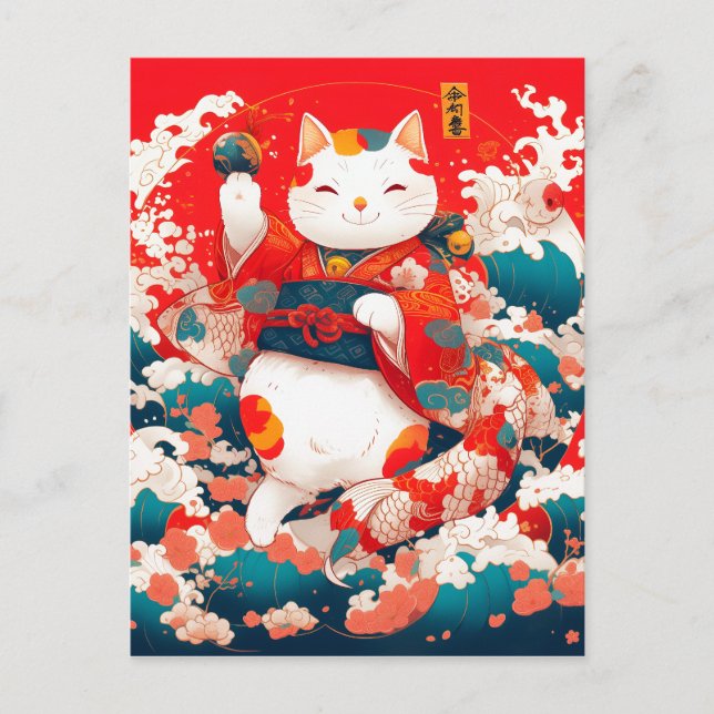 Maneki-Neko, Japanischer Lucky Cat Feiertagspostkarte (Vorderseite)