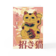 Maneki Neko Karte