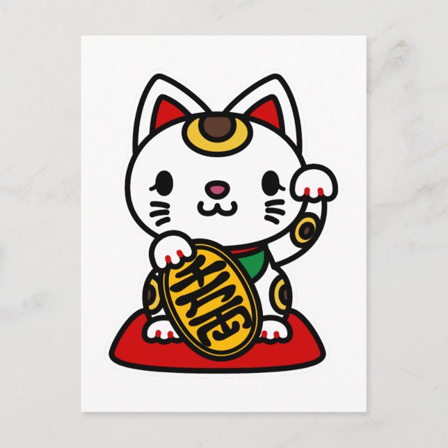 Maneki Neko (Lucky Cat) Feiertagspostkarte (Vorderseite)