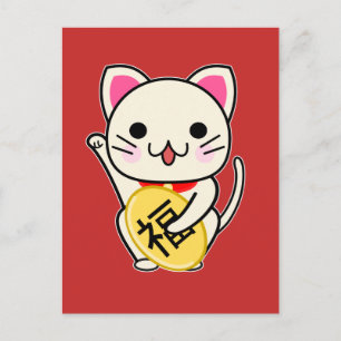 Maneki Neko - Lucky Cat Postkarte