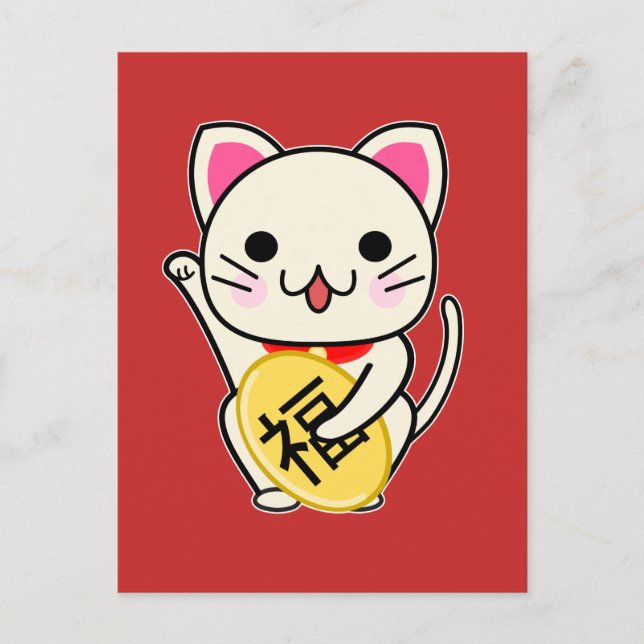 Maneki Neko - Lucky Cat Postkarte (Vorderseite)