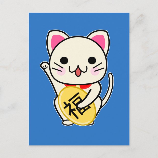 Maneki Neko - Lucky Cat Postkarte (Vorderseite)